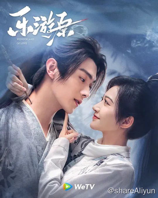 名称：乐游原 (2023) 1080/4K 更28 许凯/景甜描述：《乐游原》讲述了朝堂动荡皇权旁落，镇守边关的皇孙李嶷（许凯 饰）被迫承担起平叛重任，与隐藏真实身份的将军独女崔琳（景甜 饰）各领一军卷入纷争