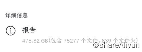 名称：各类行业报告，更新至2024年6月第4周描述：各类行业研报时间为2022年3月～2024年6月每月合计几百份涉及各个行业链接：