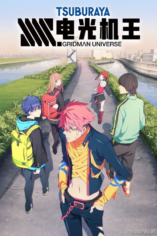 名称：SSSS.电光机王 (2021) VCB 外挂字幕描述：不如归台高中一年生的麻中蓬，在某日回家的路上，与自称『怪兽操纵者』的谜之男子失马相遇