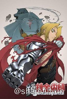 名称：钢之炼金术师漫画（简日繁）+番剧描述：日漫分享计划之——- 名称：钢之炼金术师- 状态：完结- 语言：简日繁- 像素：哔漫超清链接：