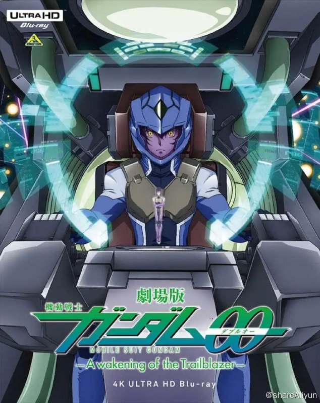 名称：机动战士高达00：先驱者的觉 (2010) 1080P 中字外挂字幕描述：在高达00第二季中，利冯兹·阿尔马克与「Celestial Being」的战斗以真正的变革者刹那·F·清英等人的胜利拉上了帷幕