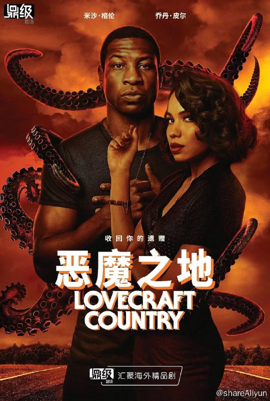 名称：恶魔之地 (2020) S01 1080p 高码 外挂双语 [已刮削]描述：该剧基于Matt Ruff2016年所著同名奇幻/恐怖小说，设定在1950年代吉姆·克劳法实施期间，讲述黑人男主Atticus Black和好友Letitia以及叔叔George踏上公路之旅，在全美寻找失踪的父亲，他们要克服白人至上主义带来的压迫，同时与邪恶势力斗争