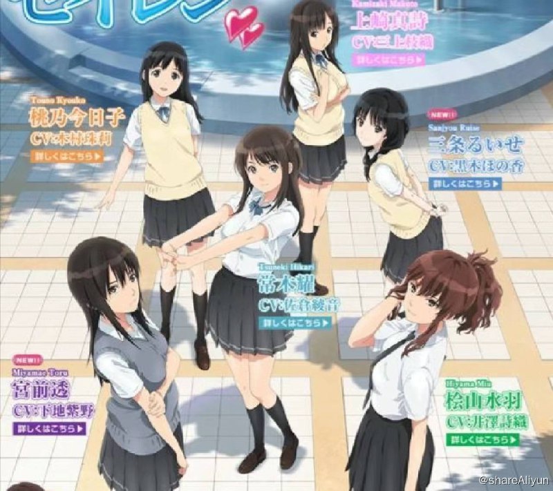 名称：清恋 已刮削描述：高中2年级的夏天