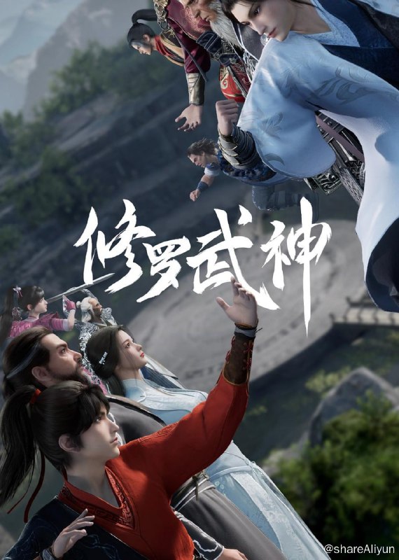 名称：修罗武神 [更新至02集]描述：众生视我为修罗，我以修罗成武神链接：