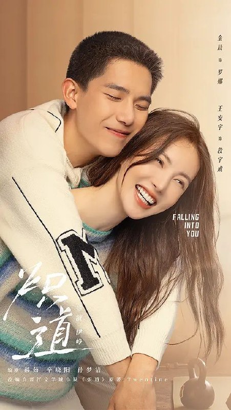 名称：炽道 4k 26集描述：中国大陆 / 剧情 爱情 / 2022-09-29(中国大陆)首播 / 共26集 / 单集片长40分钟该剧改编自作者Twentine的同名小说