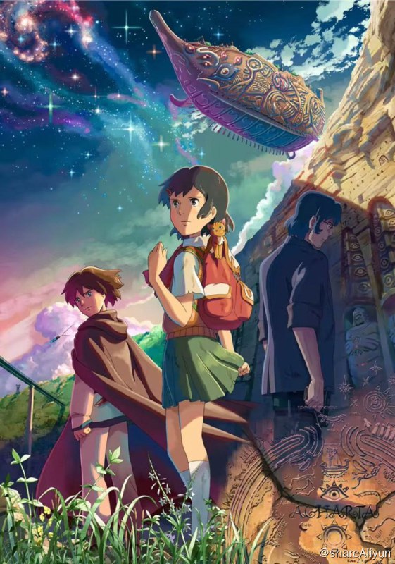 名称：追逐繁星的孩子 (2011) 1080P 中字外挂字幕描述：目前，在伦敦定居的亿万富翁数量比世界上任何其他城市都要多