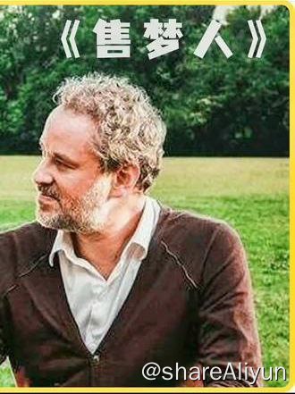 名称：售梦人（2016）描述：胡里奥-塞萨尔站在一栋 20 层高楼的窗台上准备跳楼，突然一个神秘的、衣衫不整的陌生人加入了他的行列，这个人就是 