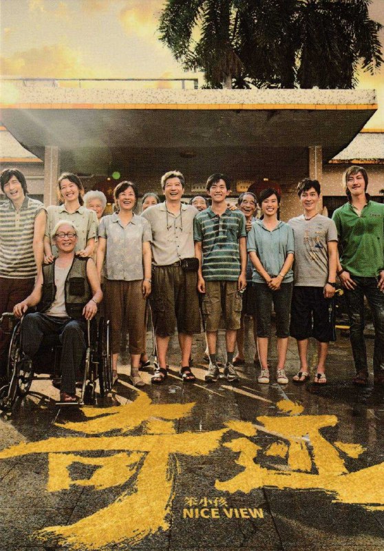 名称：奇迹·笨小孩 4K原盘REMUX [杜比视界] [内封简、繁中字]描述：奇迹·笨小孩的剧情简介 · · · · · ·  二十岁的景浩（易烊千玺 饰）独自带着年幼的妹妹来到深圳生活，兄妹俩生活温馨却拮据