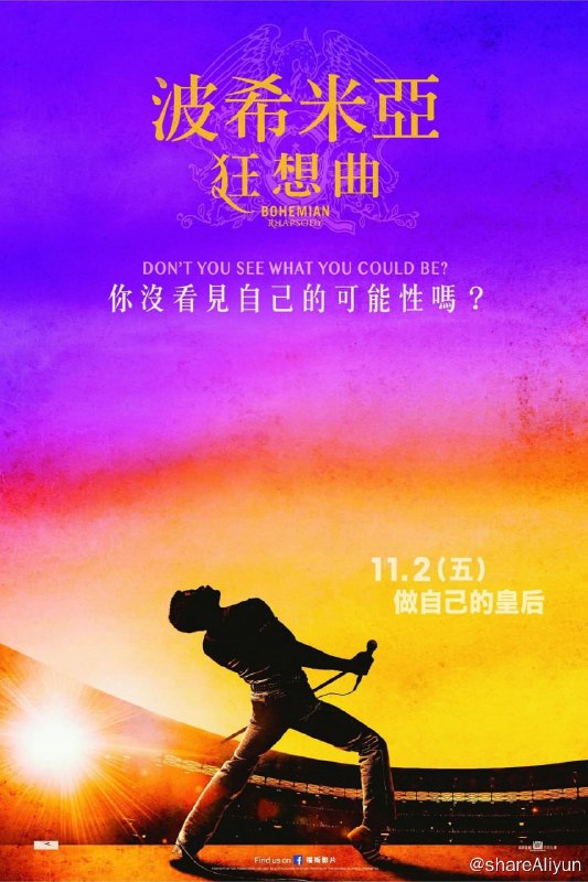 名称：波西米亚狂想曲 Bohemian Rhapsody (2018)【REMUX-简中特效字幕】描述：本片是对皇后乐队、传奇主唱弗雷迪·莫库里以及他们音乐的致敬盛宴，这是一段充满爱、痛苦、接纳和音乐的旅程