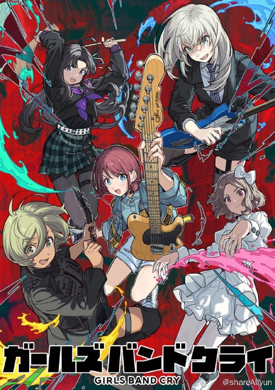 名称：《GIRLS BAND CRY》13集全 1080p 10bit描述：描述：无论是愤怒、喜悦还是悲伤，全都倾注其中