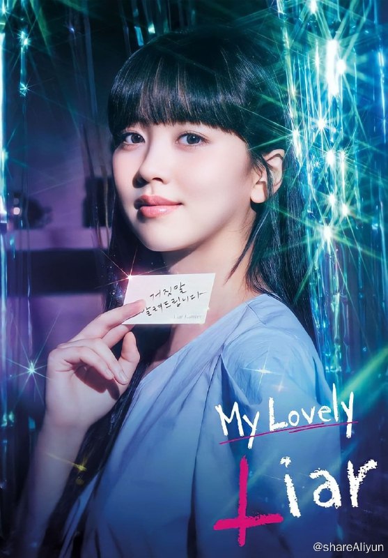 名称：没用的谎言 My Lovely Liar (2023) 1080p 内封简繁 【热播韩剧S01完结】【刮削】描述：讲述的是因能听到谎言的能力而无法相信人的说谎者穆率熙（金所泫 饰）和隐藏无法言说的天才作曲家金道河（黄旼炫 饰）相遇后展开的真相探测罗曼史