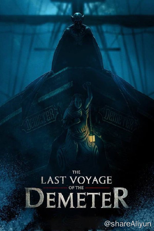 名称：得墨忒耳号的最后航程(2023) 1080P REMUX 内封中字描述：在《吸血鬼德古拉》小说原作者布莱姆·斯托克笔下的一章“船长日志”中，“得墨忒尔”是把德古拉从特兰西瓦尼亚运到伦敦的船的名字——这艘俄国帆船运送着50个没有标记的大木箱出发，而此后在英国海岸线上搁浅，破破烂烂，全船仅存一个疯癫的幸存者