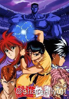 名称：Y 幽游白书描述：皿屋敷中学的不良少年浦饭幽助终日无所事事，或与青梅竹马雪村萤子吵架拌嘴，或拿死对头桑原和真出气