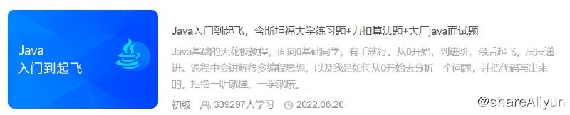 名称：【黑马程序员】Java入门到起飞 - 带源码课件描述：Java基础的天花板教程，面向0基础同学，有手就行