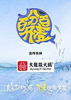 名称：百分百开麦第1期描述：节目共邀请32位新生代音乐人参与舞台演唱录制，每期4位音乐人在“源·音乐会”上，展现最本真的声音，回归音乐人本质