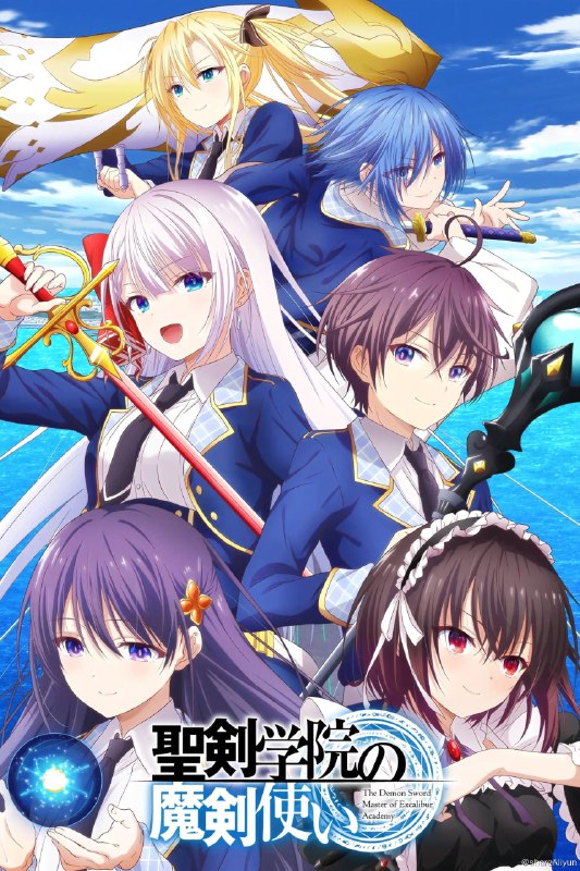 名称：圣剑学院的魔剑使 1080P/4K简中描述：最强的魔王雷欧尼斯为了迎接注定到来的决战，封印了自身的存在
