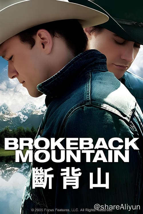 名称：断背山 (2005) 4K 蓝光原盘 内封特效中字 HuaYE描述：美国怀俄明州的西部，沉默寡言的农夫恩尼斯·德·玛尔（希斯·莱杰 饰）和热情开朗的牛仔杰克·特威斯特（杰克·吉伦哈尔 饰)一道被派到山上牧羊，那里人迹罕至，他们只有与羊群为伴，生活单调无味