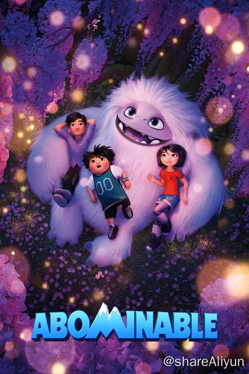名称：雪人奇缘 (2019)描述：三位都市少年与一个拥有魔力的喜马拉雅小雪人神奇相遇、结伴同行，经历考验最终护送小雪人与家人团聚的故事，期间少年们的内心深深体味了勇敢和家的意义
