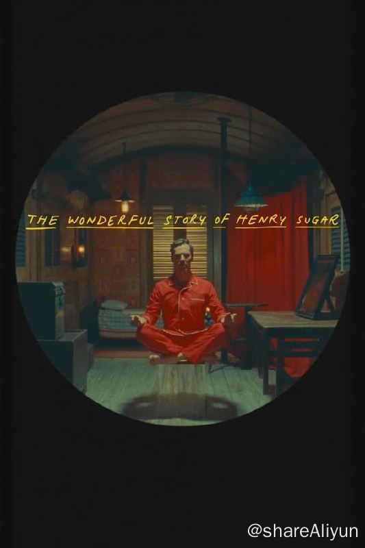 名称：亨利·休格的神奇故事(2023) 4K HDR&DV 内封简繁描述：通过一个偶然的机会，嗜赌的富豪亨利·舒格发现了一份医疗报告，报告记录了一个印度的马戏团演员在诊治过程中可以透视的事实