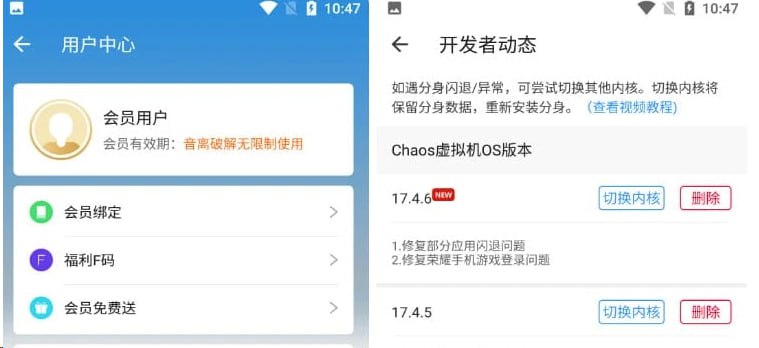 名称：小X分身 v19.1描述：小X分身原多开分身(应用双开、应用多开、双开、分身、多开、小号分身、游戏双开、游戏多开)是一款基于安卓虚拟化技术(chaos虚拟引擎)的手机分身类工具，帮助用户解决移动互联网多账号同时使用问题，经数千万用户验证的免费双开工具