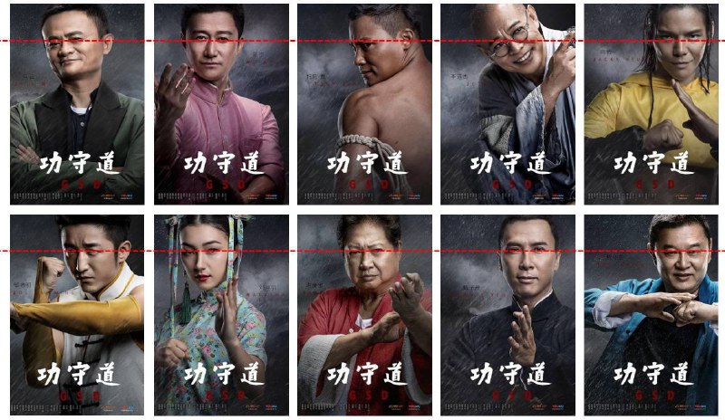 名称：功守道描述：《功守道》是由文章执导，李连杰监制，洪金宝、袁和平、程小东担任动作导演