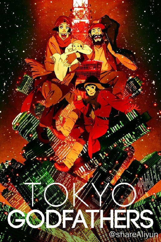 名称：东京教父(2003) 1080P REMUX 外挂中字描述：圣诞夜，退役自行车选手Gin，性倒错患者花，离家出走的少女美由纪三人在东京的雪夜中无所事事