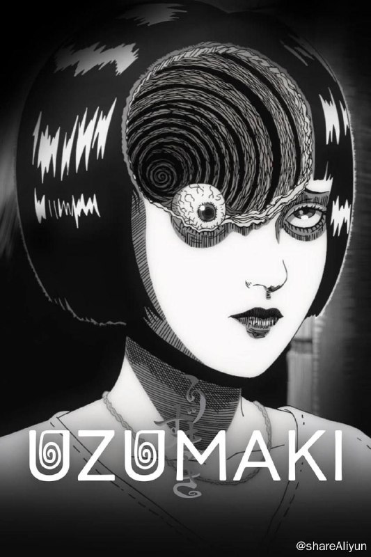 名称：漩涡（2024）描述：伊藤润二同名经典恐怖漫画《漩涡》改编的动画版剧集故事从一名高中生叙述而开始，五岛桐绘和她的男朋友斋藤秀一以及住在这个受诅咒的黑涡镇的人们，面对着一连串围绕在漩涡相关的诅咒和超自然事件当中，而这座小镇的秩序也即将失控