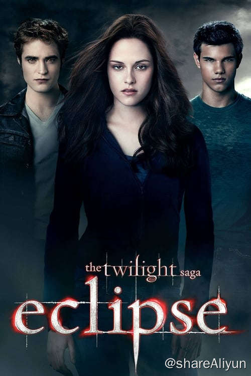 名称：暮光之城3：月食 (2010)描述：贝拉即将毕业，她与爱德华在婚姻问题尚有分歧