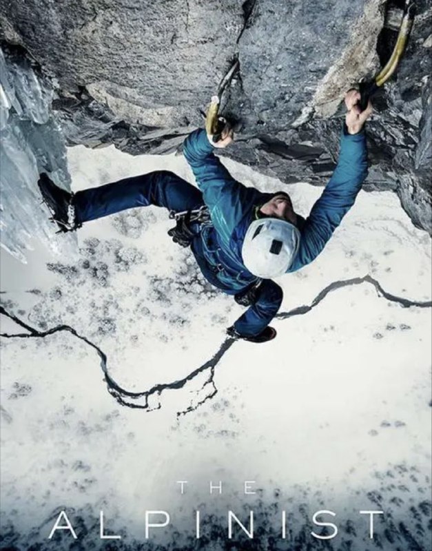 名称：登山家 1080P                    REMUX (蓝光 原盘)描述：The Alpinist影片年代：2021影片产地：美国对白语音：英语影片字幕：中字外挂字幕电影简介：马克·安德烈·莱克莱尔独自攀登，远离聚光灯