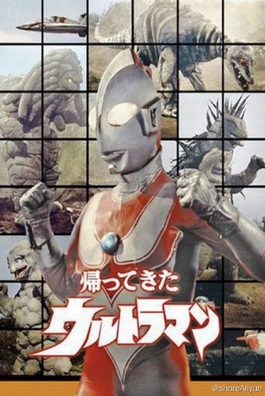 名称：杰克奥特曼 (1971) 1080P 高码 国日多音轨描述：人间体乡秀树的梦想是成为一名出色的赛车手，可这个梦想在第一集中破灭了——乡秀树为了救一个为救小狗鲁莽行事的小孩而不幸被残暴的怪兽杀害