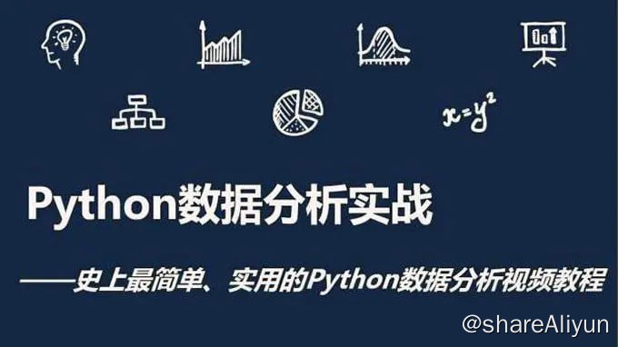 名称：【万门大学】Python数据可视化从入门到实战描述：【万门大学】Python数据可视化从入门到实战！链接：