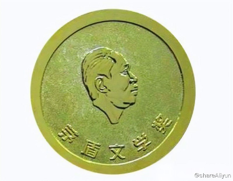 名称：第十一届矛盾文学奖(2023) 获奖作品合集描述：1.雪山大地   杨志军2.宝水  乔叶3.本巴  刘亮程4.千里江山图  孙甘露5.回响  东西链接：