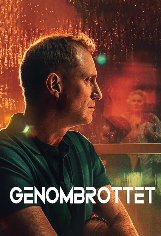 名称：血脉追凶 Genombrottet (2025)描述：2004年瑞典林雪平发生的双重谋杀案件，在经过16年的调查后终于破案，而这一突破正是由一位家谱学家所带来的