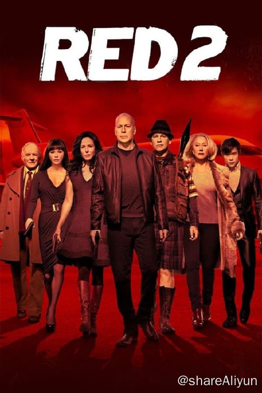 名称：赤焰战场2(2013) 4K REMUX 外挂中字描述：前中情局特工弗兰克·摩西（布鲁斯·威利斯 Bruce Willis 饰）退休后远离杀戮战场，无比享受与莎拉（玛丽·露易斯·帕克 Mary-Louise Parker 饰）为伴的悠闲岁月