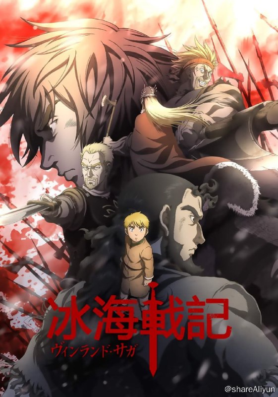 名称：冰海战记 (2019) [Moozzi2]描述：公元10世纪末期，世界各地出现了只做战争掠夺的最强民族·维京人
