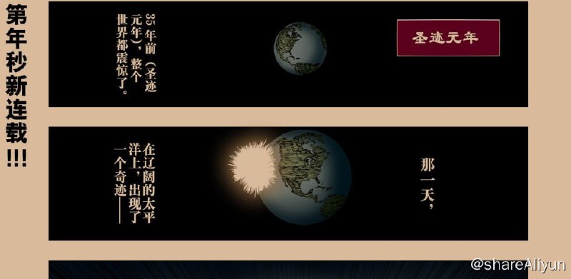 名称：拾又之国（彩色版）描述：内地完结&腰斩漫画存档计划之——- 名称：拾又之国（彩色版）- 平台：tx，阿哔- 状态：完结，付费- 像素：约1650x2300链接：