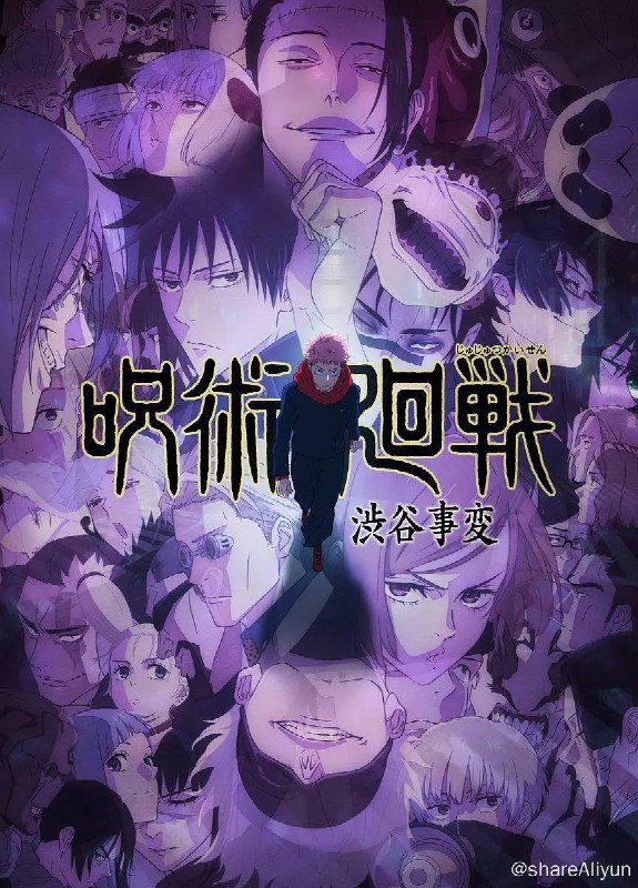 名称：咒术回战 第二季4K 内封字幕描述：#更至22集 最强2人，回不去的青春