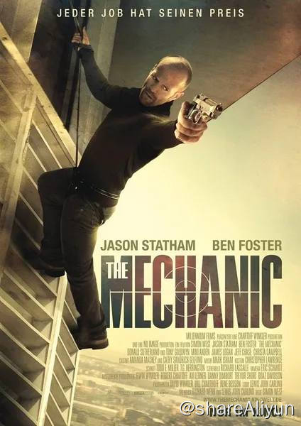 名称：机械师1 4K原盘REMUX 杜比视界 国英双音 内封字幕描述：稳定的心态，精妙的手法，杀人于无形，这是一个顶尖杀手的必备特质