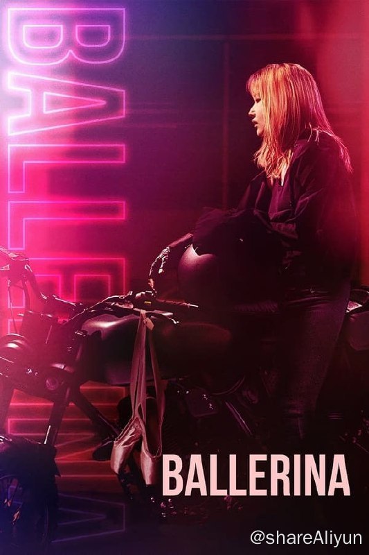 名称：芭蕾复仇曲(2023) 1080p 内封简繁描述：她曾身为保镖却未能守护住最好的朋友，痛心不已的她决定去完成挚友的遗愿