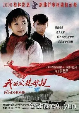 名称：我的父亲母亲 (1999)描述：一个男子（孙红雷饰）得知父亲去世的消息后回到家乡，年迈的母亲说起和父亲的往事