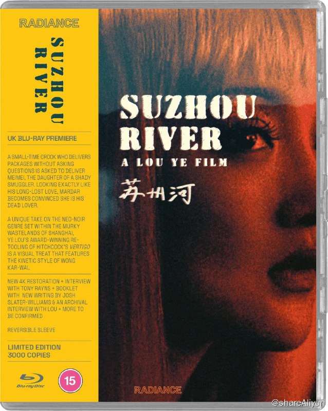 名称：《苏州河》蓝光原盘REMUX [高码英版 官方画质修复] [内封简、繁中字]描述：苏州河的剧情简介 · · · · · ·  上海苏州河上，用摩托车替人送货的马达（贾宏声）接下送接纯真少女牡丹（周迅）的活，两人相处时，牡丹爱上马达，但就在她决定把终身托付给对方时，马达财迷心窍联合黑道朋友绑架了她，令牡丹心灰意冷跳进苏州河里