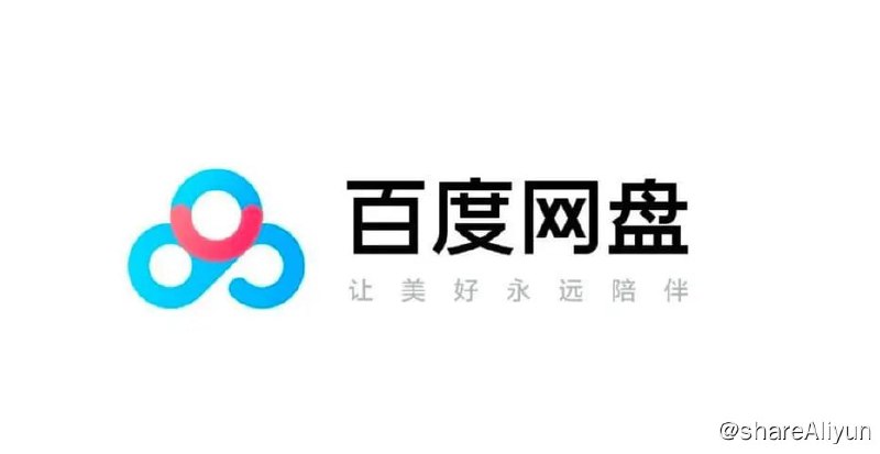 名称：解锁百度云盘限速问题（易语言小工具（易爆毒怕用勿打开））描述：上次发的易语言小程序一直有效，自所以失效是因为新版本百度云盘修复了这个漏洞，特此提供旧版本（永久不更新版本）链接：