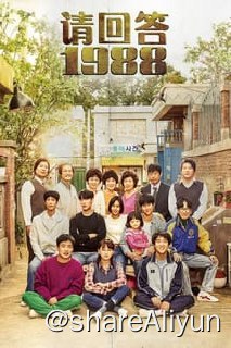 名称：请回答1988[全20集][中文字幕]描述：故事以1988年汉城 (今首尔) 奥运会为故事背景，讲述住在首尔市道峰区双门洞的五个家庭的故事，这五个家庭的孩子中，都生于1971年的德善、善宇、东龙、崔泽、正焕，是从小一起长大的好朋友，1988年正处于他们18岁的青春年华，他们有共同的兴趣，还有共同崇拜的偶像，在这五个男女中也有暧昧的男女情愫，在那个纯真的年代，他们共谱了许多美好的记忆