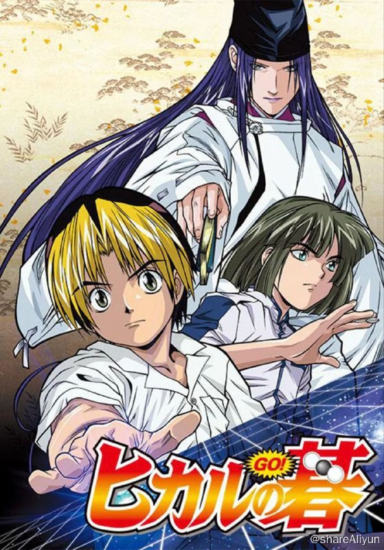 名称：棋魂 (2001) 1080P 中字内嵌字幕描述：六年级的小学生进藤光（川上友子 配音）无意中翻出了爷爷家的旧棋盘