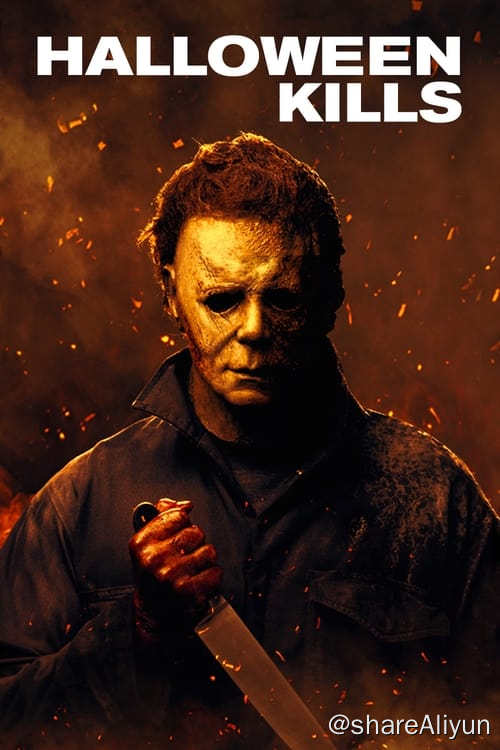 名称：月光光心慌慌：杀戮 (2021)描述：自洛莉·史特罗德与其女凯伦以及孙女艾莉森设法将迈克·梅尔斯置于火海陷阱之后，麦克成功脱逃，继续他的杀戮，并一路杀到他的故乡——哈顿费尔德（Haddonfield），洛莉三人只能再次为抗击麦克做好准备