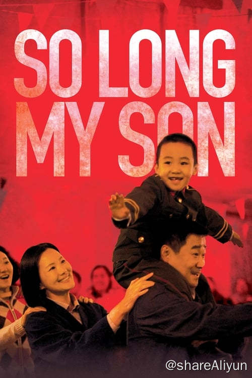 名称：地久天长 (2019) 1080P REMUX 内封中字描述：　　影片讲述患难与共的两个家庭因为一场有隐情的意外被迫疏远，他们在时代洪流下历尽伤痛与不安，人生起伏跌宕，最终选择面对真相，坦荡向前的故事