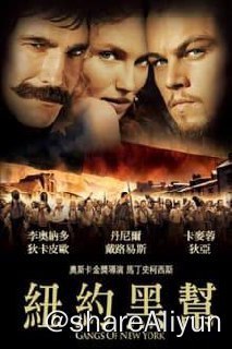 名称：纽约黑帮(2002)蓝光圆盘描述：所有的黑帮故事似乎都不能摆脱杀戮和复仇的套路，但这部电影却将黑帮的复仇升华为一次追求平等与自由的集体反抗