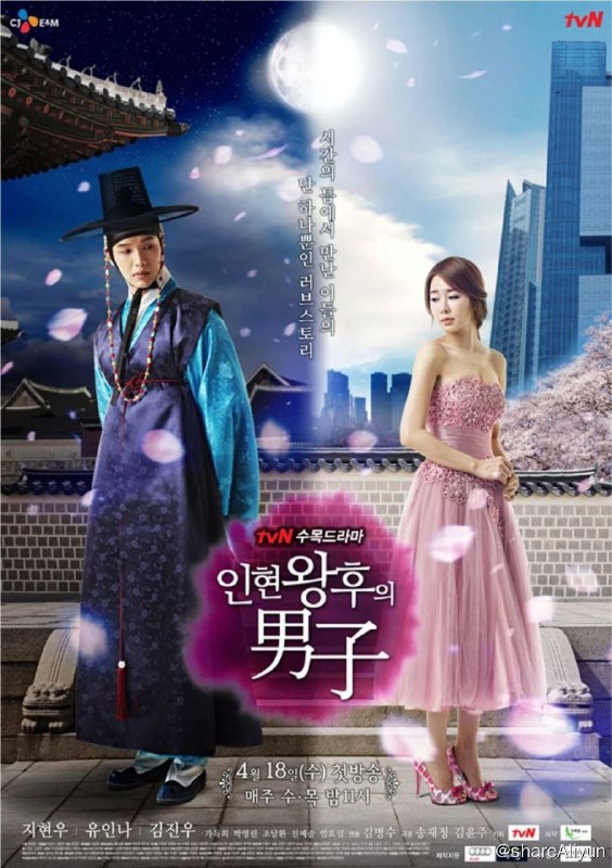 名称：仁显王后的男人 (2012) 4K 中字内嵌字幕描述：朝鲜肃宗时期，南人党在朋党争斗中胜出，引发“己巳换局”，致使仁显王妃闵氏被逐出宫，弘文馆校理金鹏道（池贤宇 饰）全家被杀