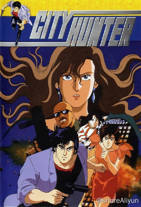 名称：城市猎人 (1987) 外挂字幕描述：该作品以生动幽默的风格塑造了一位身怀绝技而又有自身缺点、可爱又可恨的私人侦探——寒羽良（日文名：冴羽 獠，港译：孟波）的形象