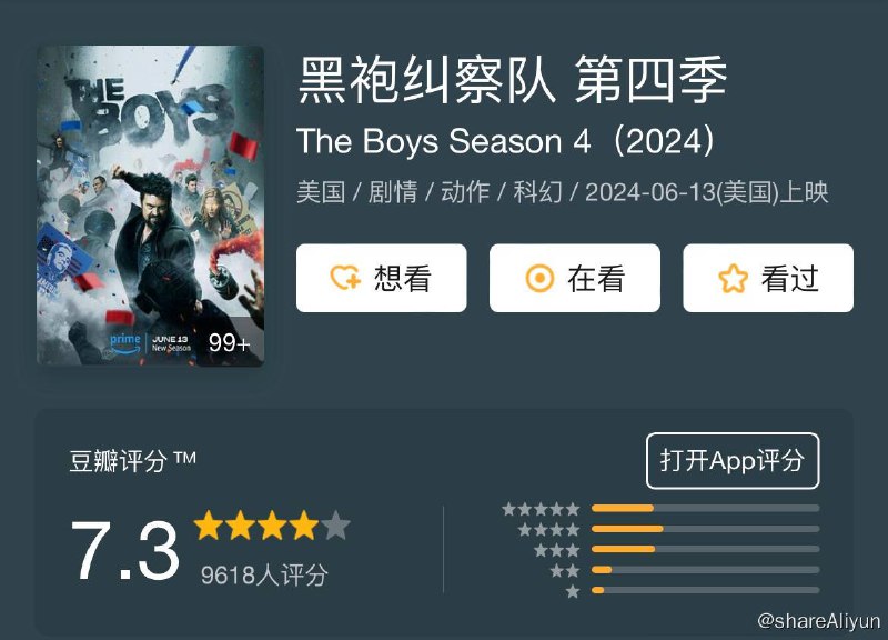 名称：黑袍纠察队 The boys S01～S04描述：在第四季中，世界正处于崩溃的边缘
